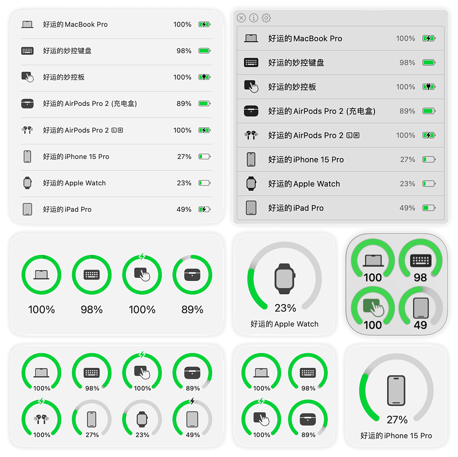 Various displays from the Mac App, Air Battery